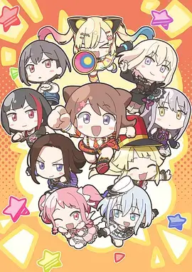 星之樱 日本 2016