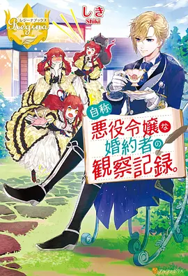 代码星尘 动漫 2023